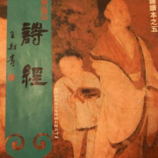 《庄子选》大宗师第六p118