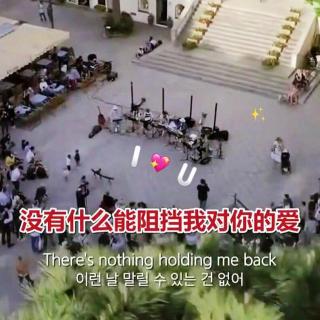 There's Nothing Holdin' Me Back—李秀贤、Henry刘宪华、朴正炫