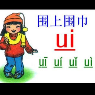 《ui的词组》