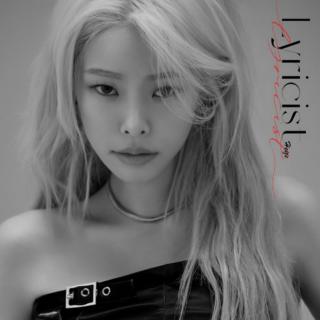 Heize (헤이즈) - 일이 너무 잘 돼 (Things are going well)