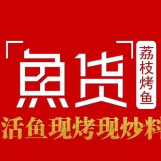 经营哲学践行体悟2