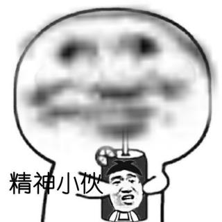 周三