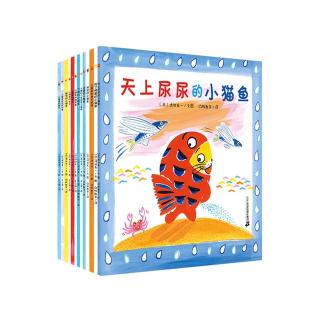 天上尿尿的小猫鱼🐟