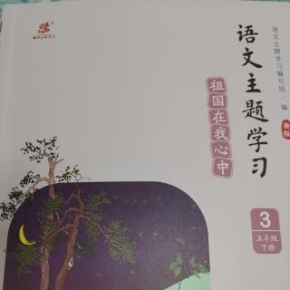 龙虎斗智