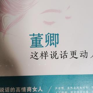 说有趣的给，做有趣的女子(1)(2)