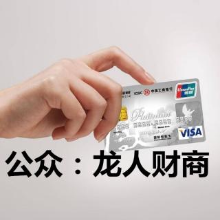 宁波银行办卡技巧