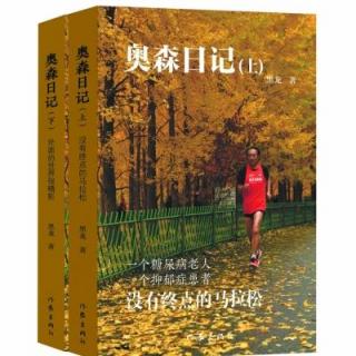 山难之前，命运何其脆弱（2012年12月24日）