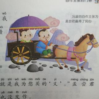 自作主张的门客