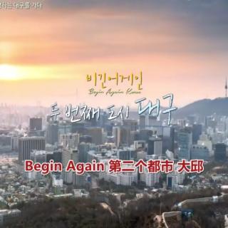 【Begin Again 4】Ep.2 不爱我的他-李素罗×郑承焕