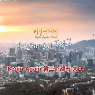 【Begin Again 4】Ep. 2应该忘记的心-郑承焕×李秀贤×河琳×jukjae