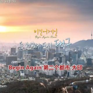 【Begin Again 4】Ep.2 大邱之夜-刘宪华×李秀贤×Jukjae×郑承焕