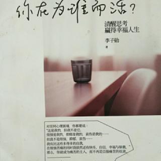 《你在为谁而活》2000~2009十年女性的情爱变迁（完结）