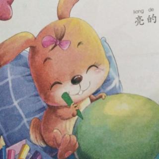 【大地幼儿园故事】园长麻麻睡前故事《小兔子的胖娃娃》