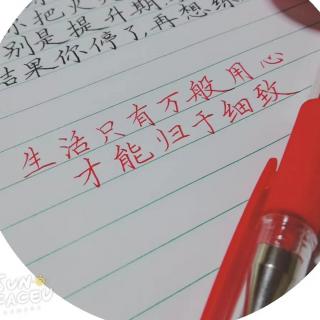 109.妈妈应教给孩子学会感恩