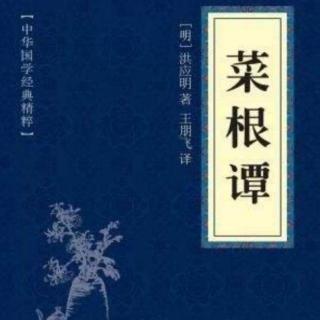 第六章 霁日光风，草木欣欣