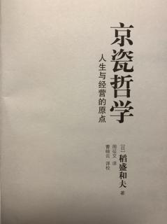 人类社会需要利他哲学