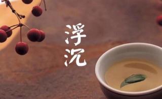 黑茶茶艺解说词