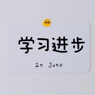 拼读入门lesson16