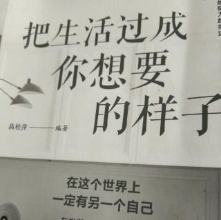 学习是一个人一辈子的事情