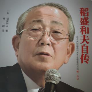 对立与决断