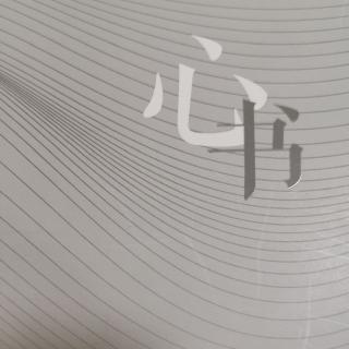 张利慧《榜样的力量》