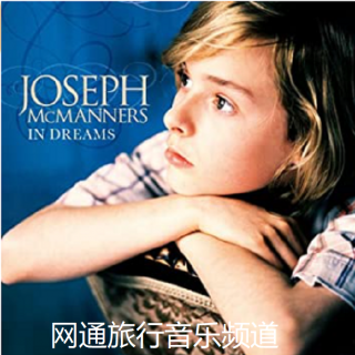 天籁童声-世界上最纯净的歌声Joseph McManners