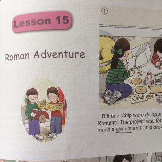 Roman Adventure