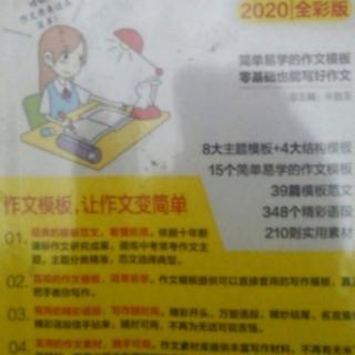 适者生存254-255