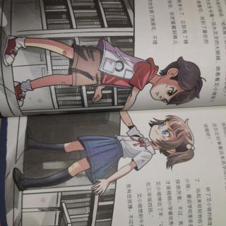 口袋神探鸡飞飞失踪案3