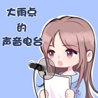 【睡前故事】灰姑娘（下）