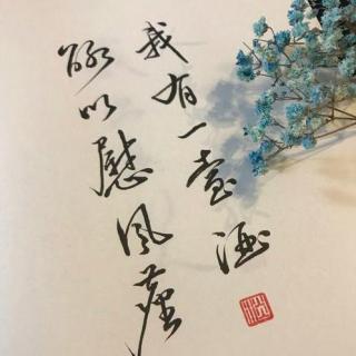 川雅颂|诗性未死，意蕴仍存