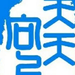 2020.6.17赵老师分享培养孩子的抗挫能力
