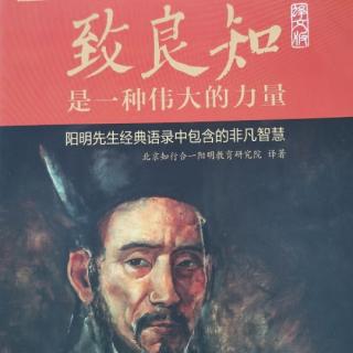 《阳明先生年谱》1472-1505