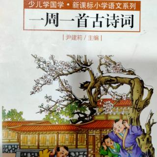 伤农