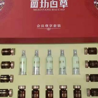 苗坊百草产品搭配