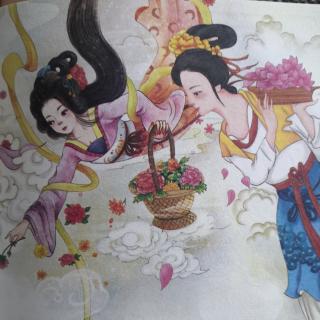 中国神话故事20《天女散花》