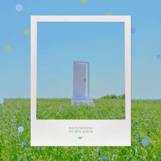About Eternity - 徐恩光 (BTOB) 
