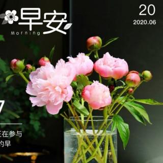 格里高利《教师七律》第二章1-6