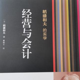 推荐序+序言+前言