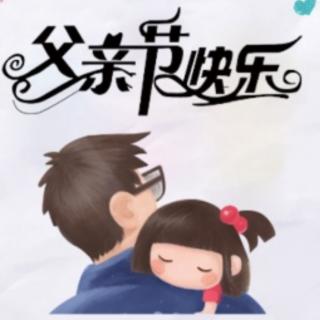 紫轩堂晨读第1221期～主播杏子《父亲》