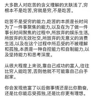 利用预判信息将之转化经营