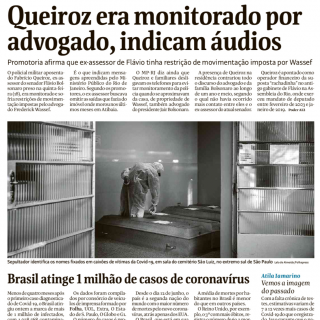 每日读报第13期：音频表明Queiroz被Wassef律师监视