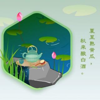 格里高利《教学七律》第二章7-13