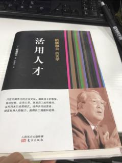 经营问答十二，问题