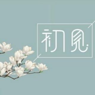 生命是一朵花