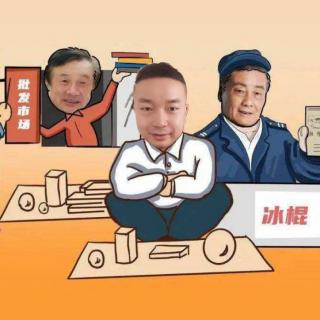 8. 地摊创业《如何快速开启你的地摊生涯》