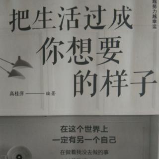 坚韧不拔，即是力量也是魅力！