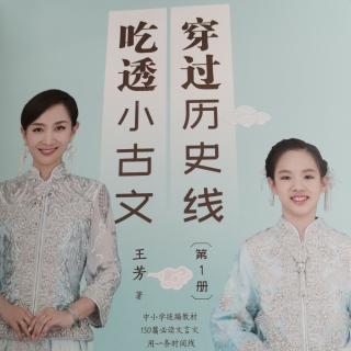 1.孔夫子，一个不完美的圣人