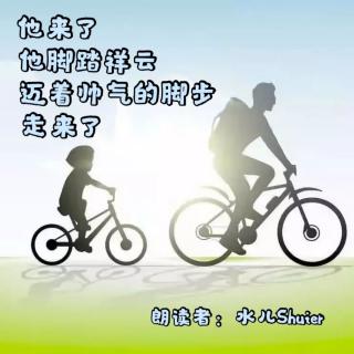 来稿 | 他来了，他脚踏祥云迈着帅气的脚步走来了（来自FM46982）