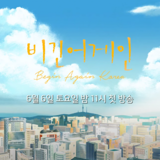  Love poem - Jung Seung-hwan/秀贤
